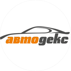 АвтоДекс